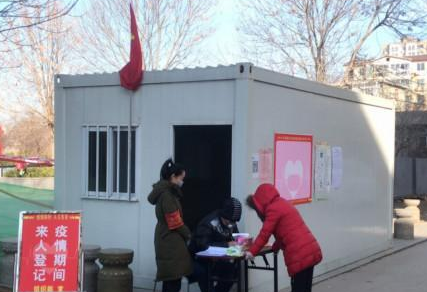 新聞分享:廊坊市,小小集成房為防疫一線(xiàn)撐起“避風(fēng)港”